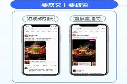 信息流内容创作指南