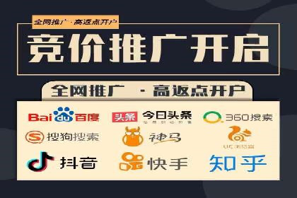 如何在信息流平台上成功开户？——案例教学