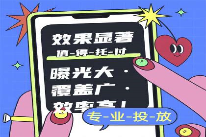 时尚品牌如何通过百度推广打造线上潮流风尚